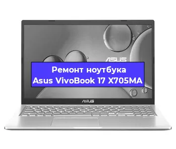 Замена hdd на ssd на ноутбуке Asus VivoBook 17 X705MA в Краснодаре